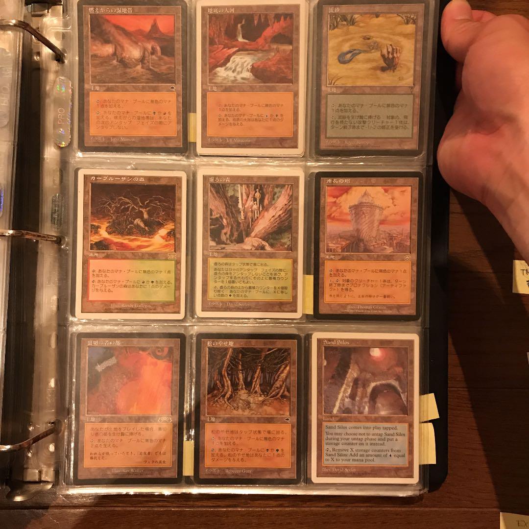 MTG レアカード 色々