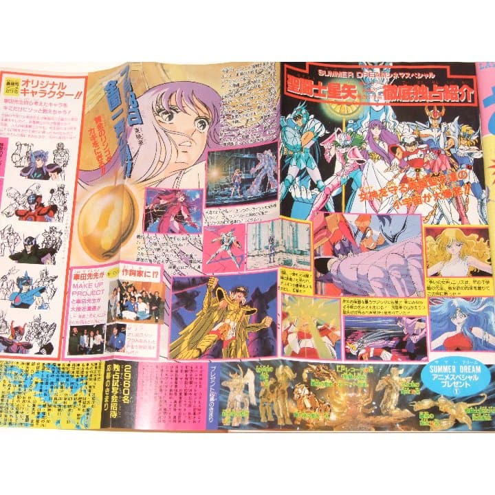 週刊少年ジャンプ1987年30号/ 巻頭カラー：ドラゴンボール