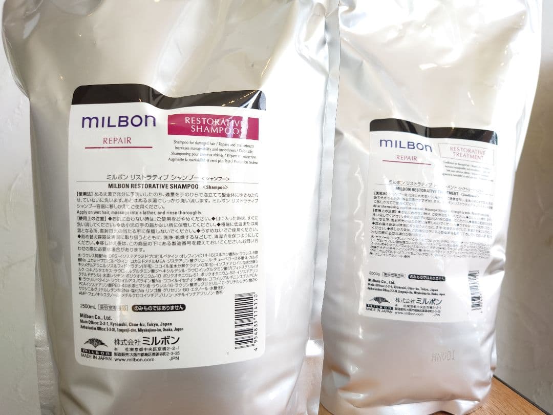 ミルボン リペアリストラティブシャンプー、トリートメント詰め替え 　2.5L