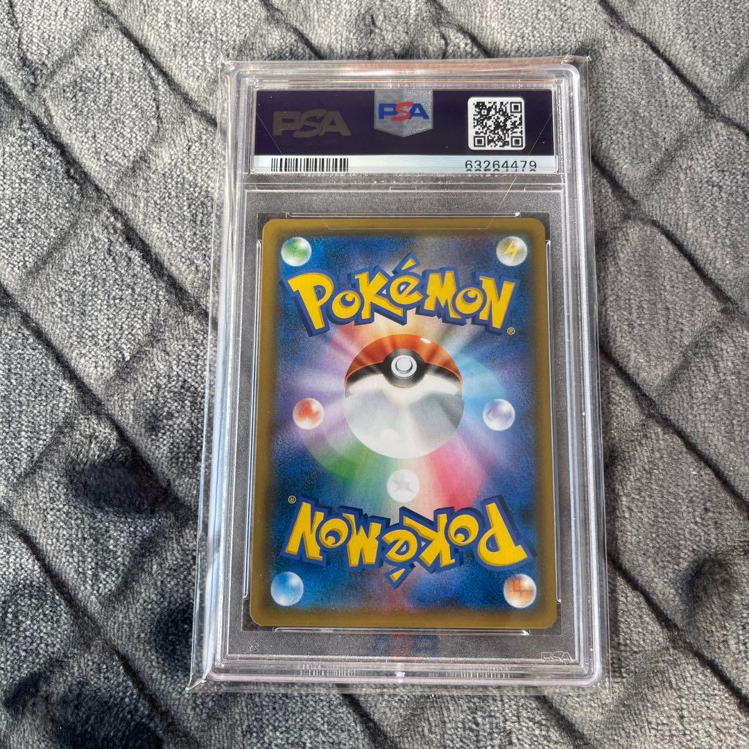 お茶会ごっこピカチュウ：はなびらのまいキャンペーン PROMO SM-Pプロモ…