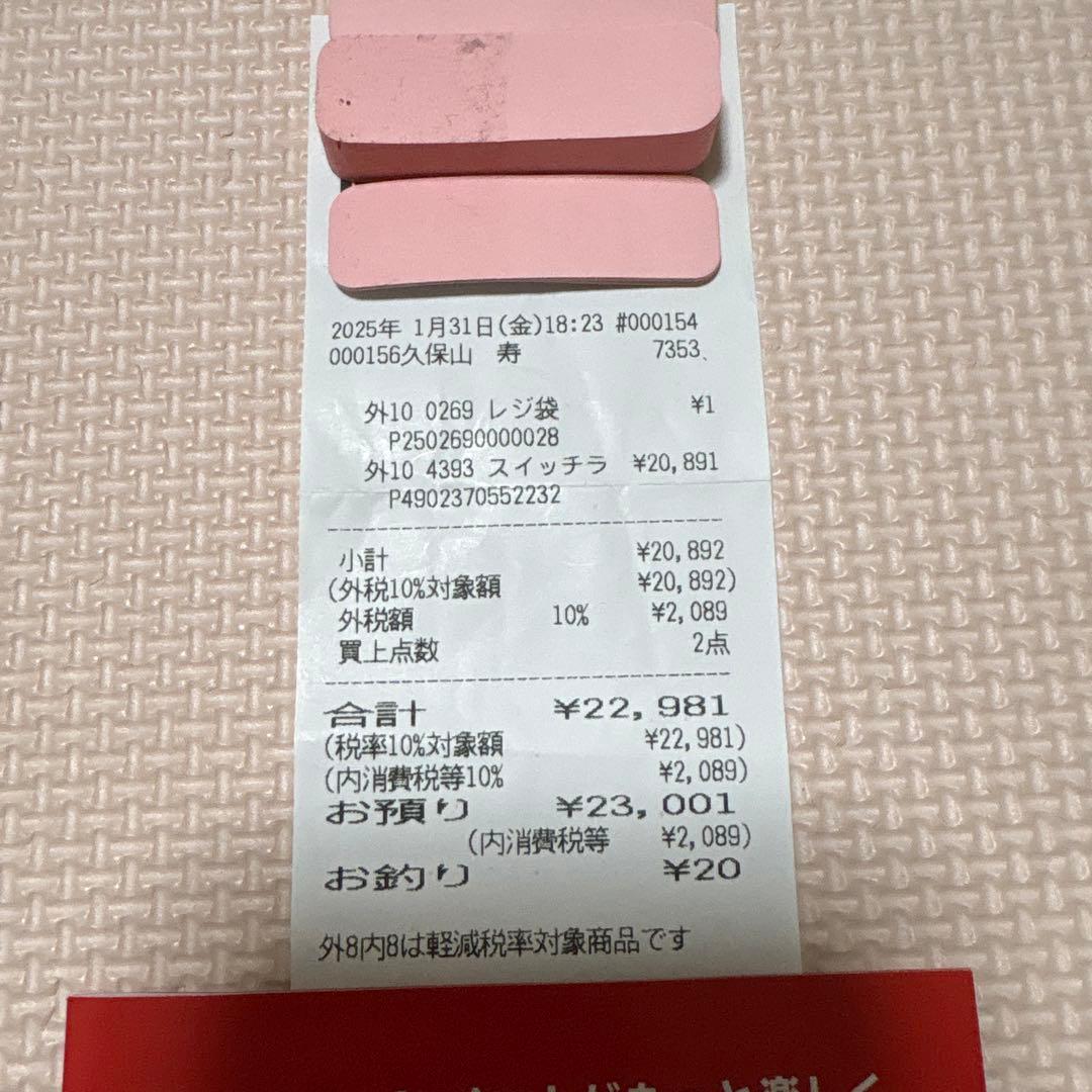 Nintendo Switch Lite ハイラルエディション 周辺機器 セット