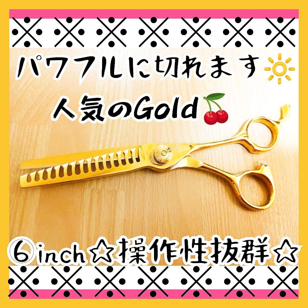 ナルトNBAA同様斜度付✨切れ味抜群プロ仕様✨理美容師セニングシザー♪トリマー可