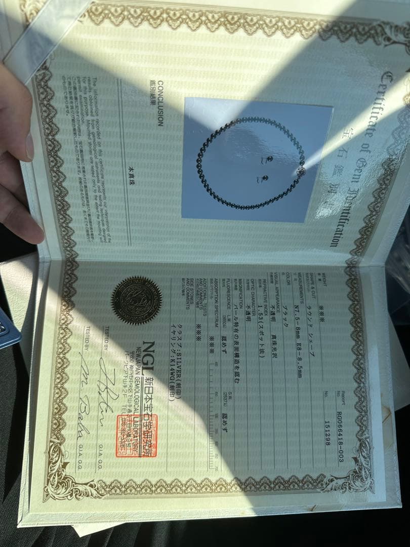 黒いパールネックレス 証明書・保証書付き