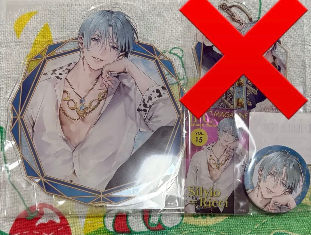 イケメン王子 シルヴィオ くじ アクスタ セット