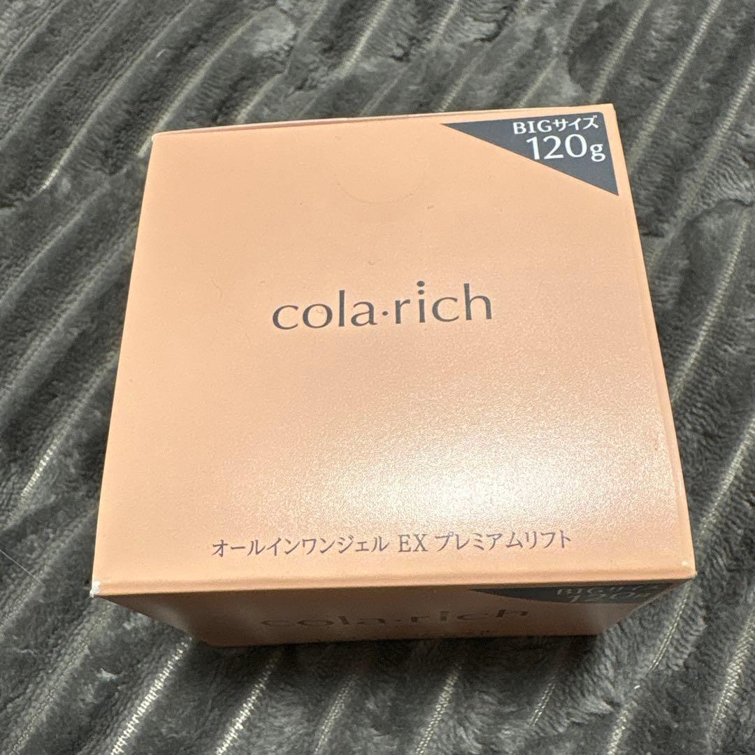 コラリッチオールインワンジェル 120g