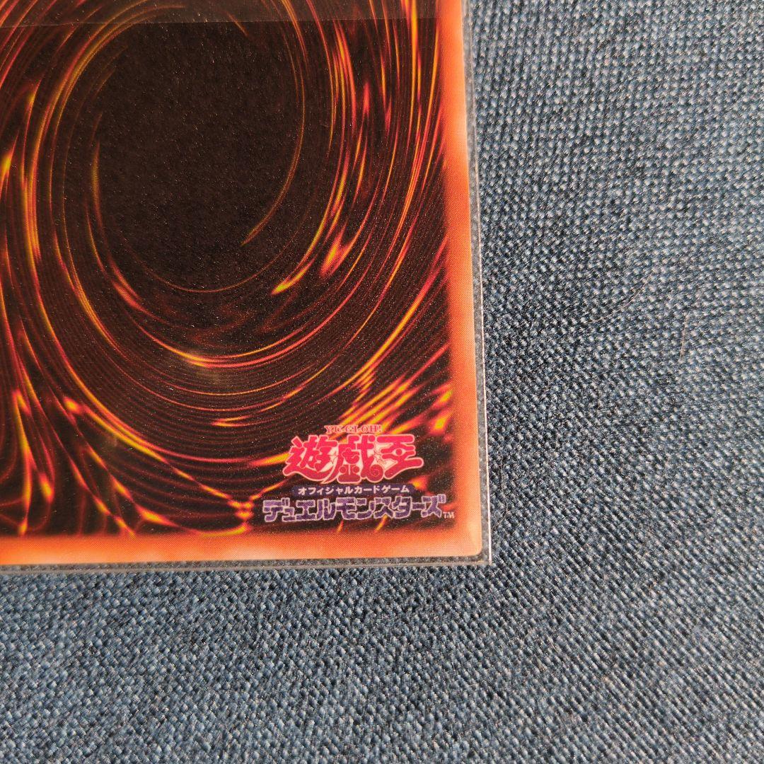 遊戯王　デュナミス・ヴァルキリア シークレットレア