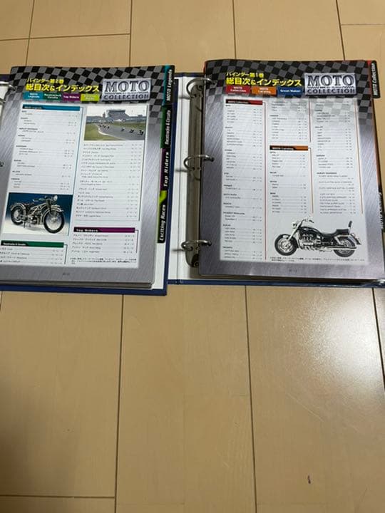 ディアゴスティーニ隔週刊モトコレクション　45巻フルセット