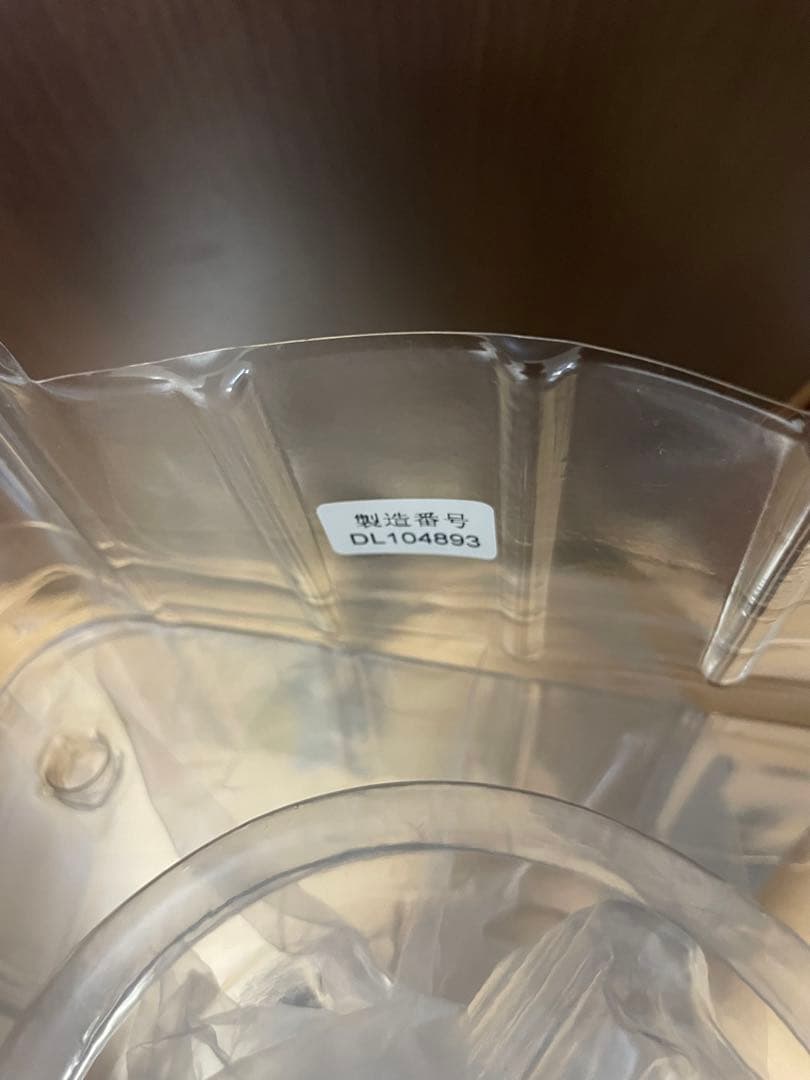 おふへほつち ドラゴンボール SMSPフィギュア 2体セット