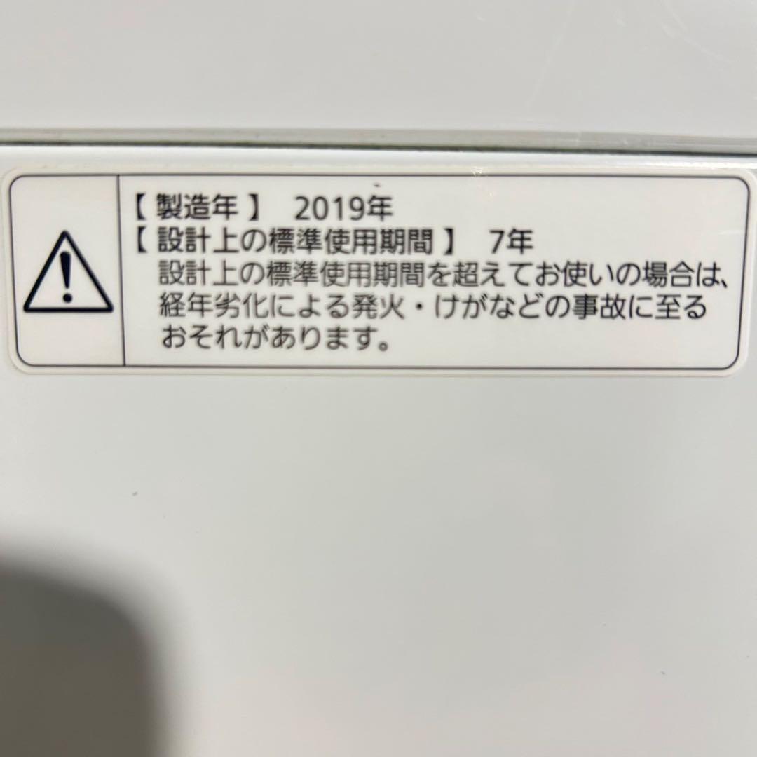 Panasonic 家電 2点セット 冷蔵庫 138L 洗濯機 5kg F062