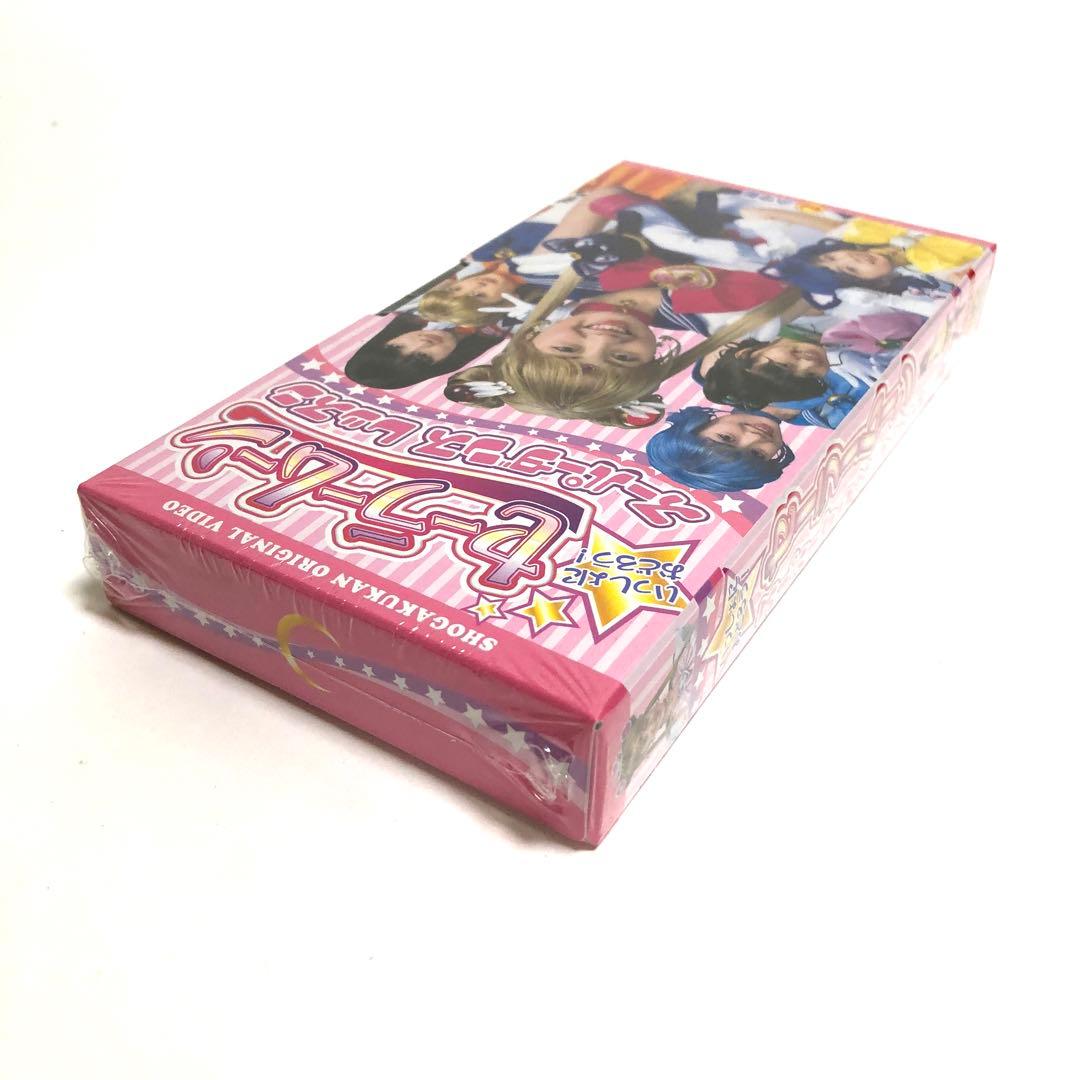 希少　美少女戦士　セーラームーン　テレビ絵本　VHS 講談社　小学館　セット