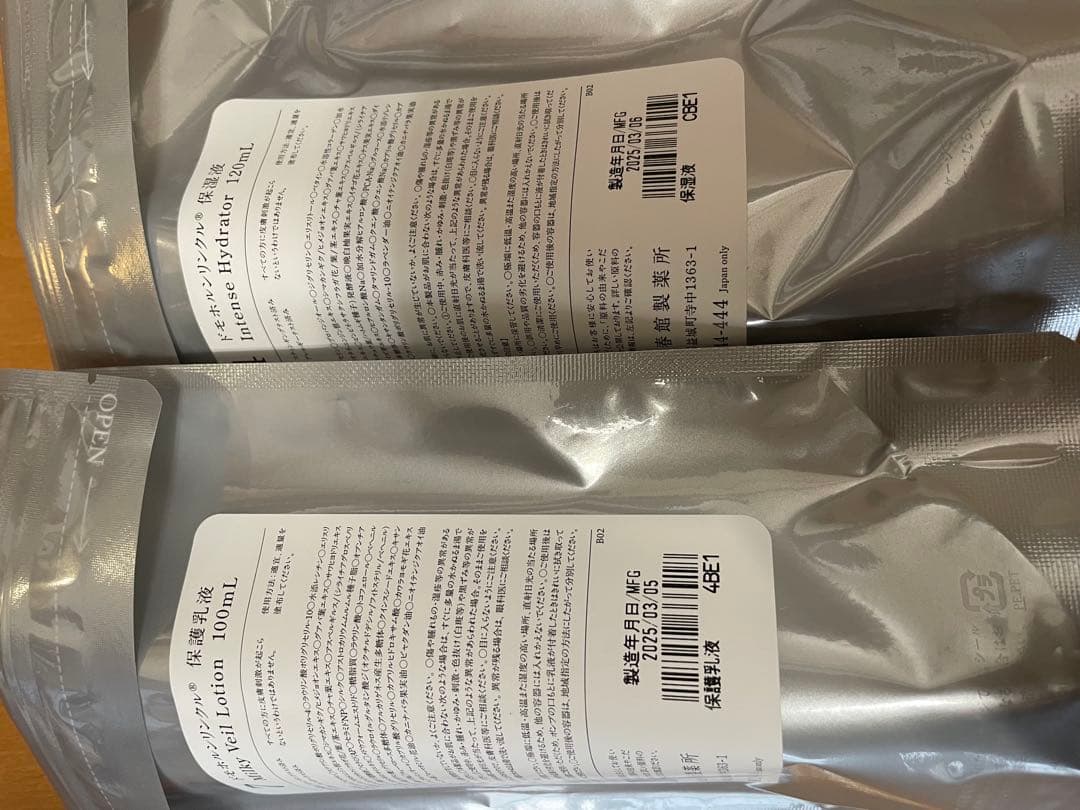 ドモホルンリンクル　保湿液保護乳液　セット