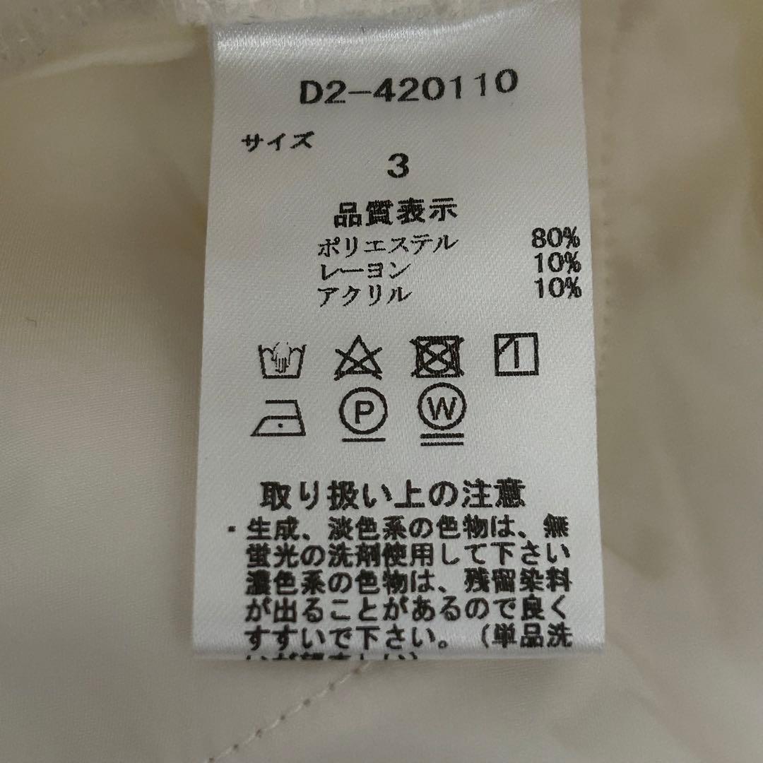 Dance With Dragon ジョガーパンツ　ホワイト　サイズ3 ゴルフ