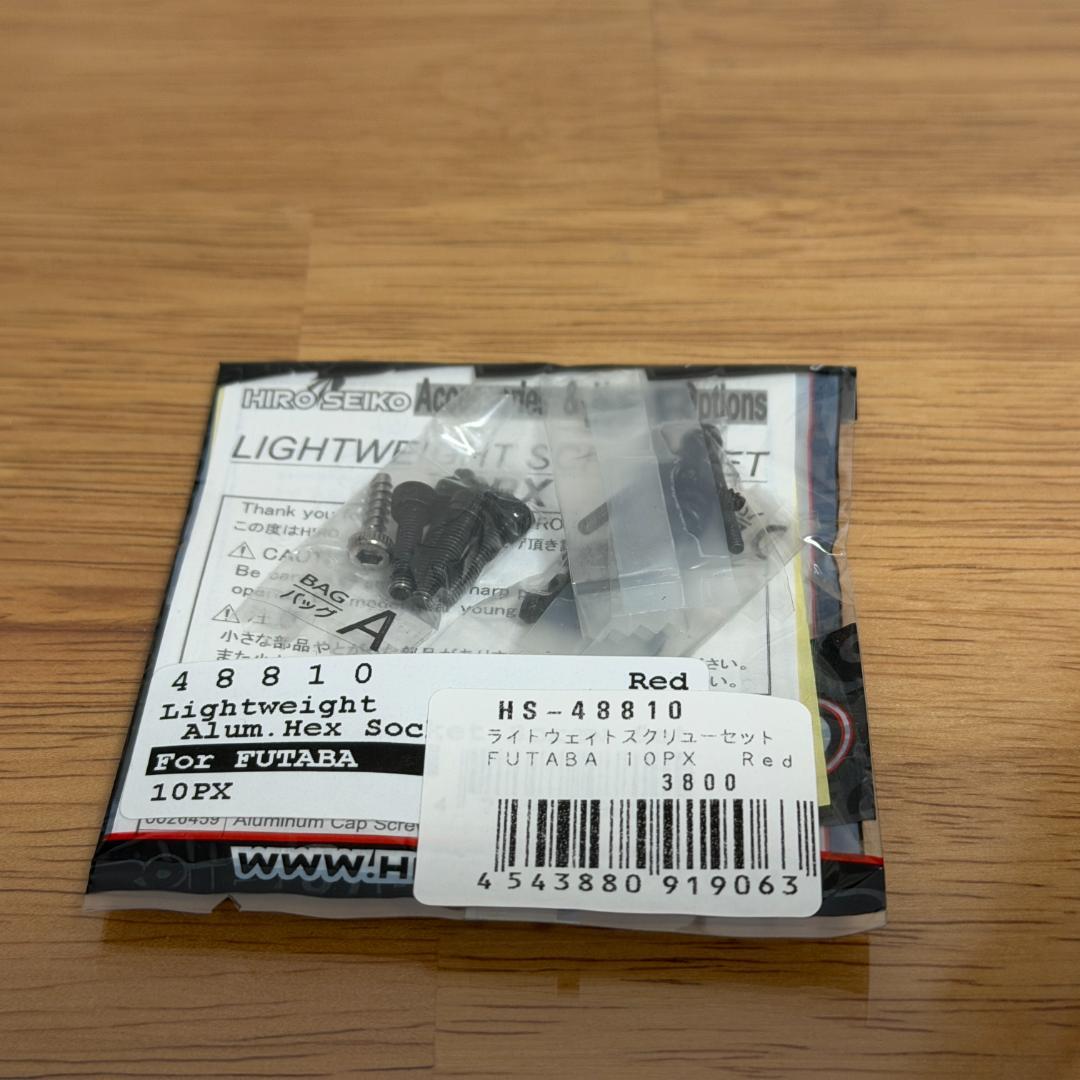 （受信機なし）FUTABA　フタバ　T10PX 電動カー用プロポ　送信機+オマケ