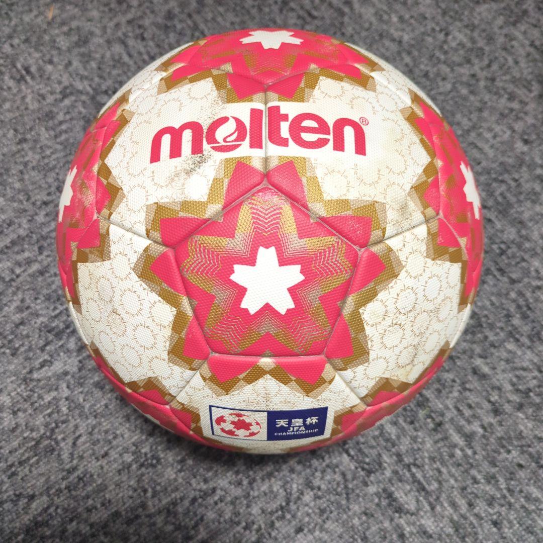 天皇杯　試合球