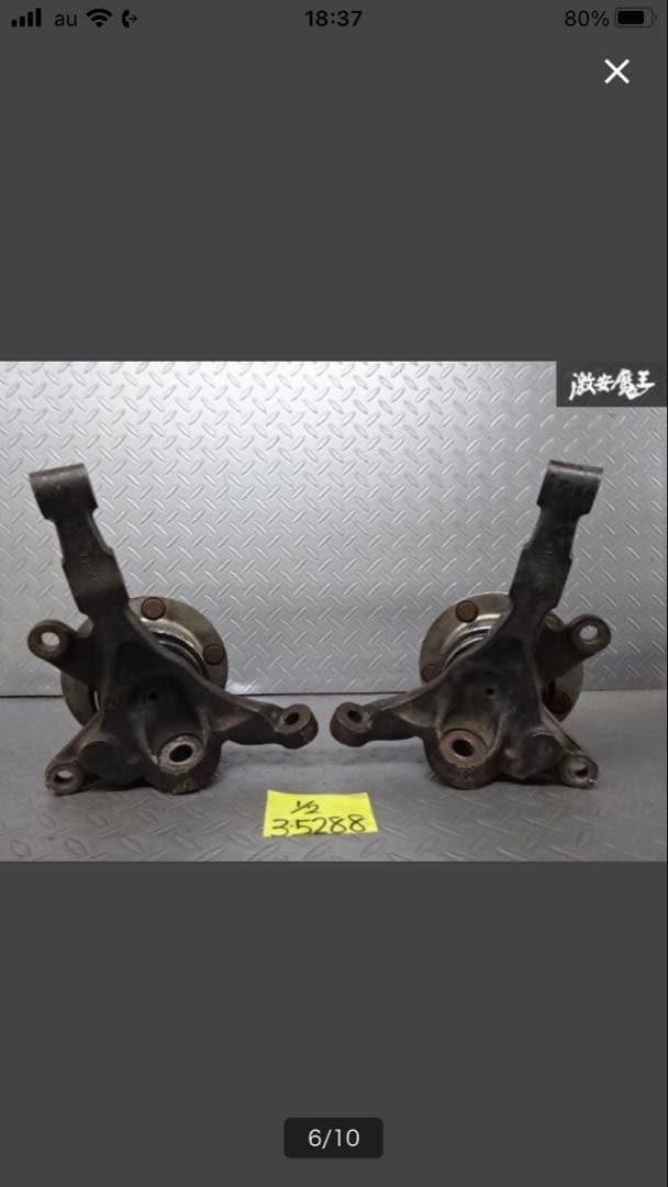 326power S13 RPS13 180SX フロントナックル　ハブ付き