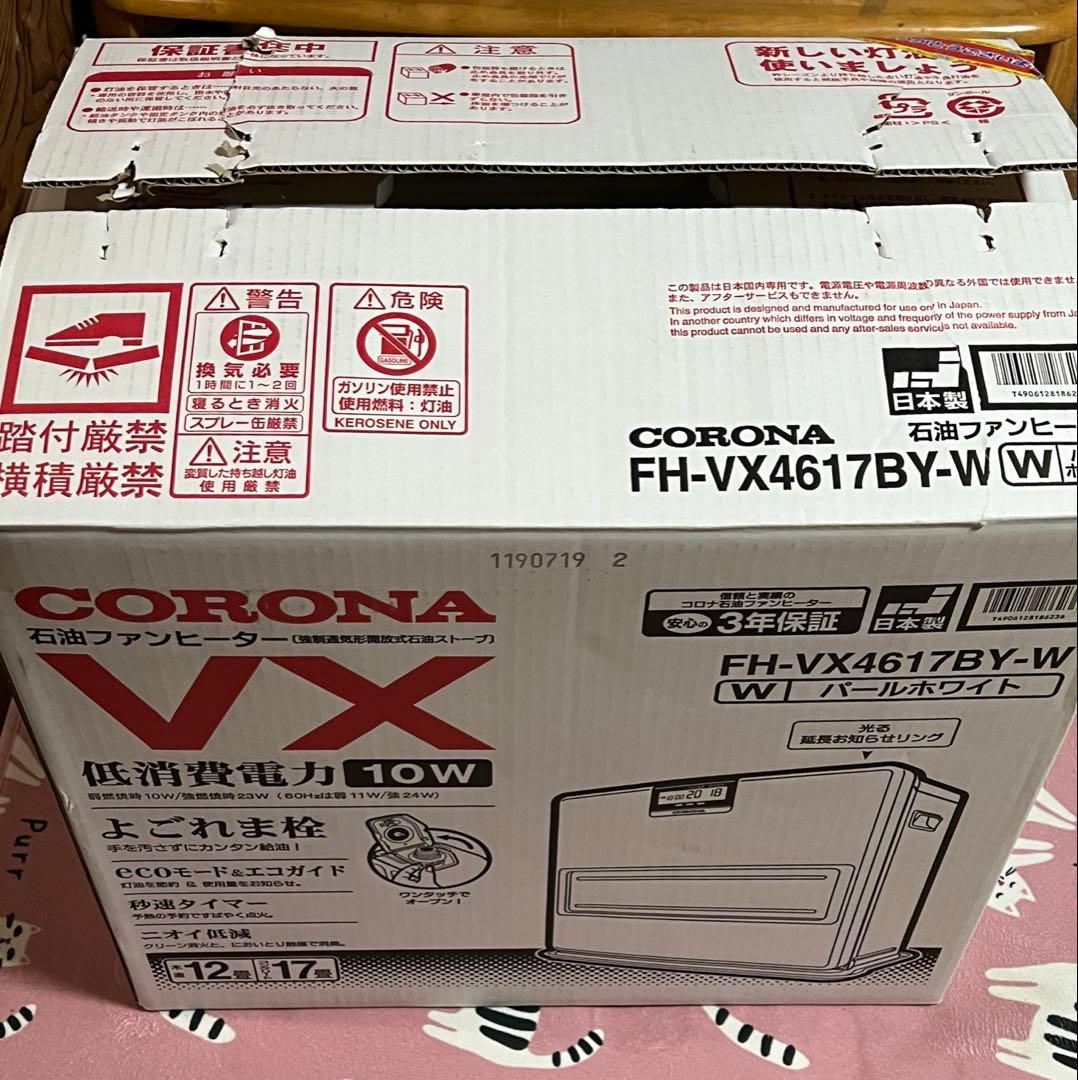 CORONA 石油ファンヒーター　FH-VX4617BY-W