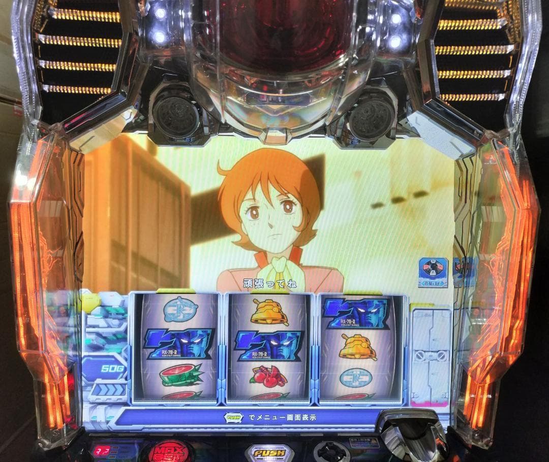 ビスティ★機動戦士ガンダム 覚醒‐Chained battle‐★不要機付