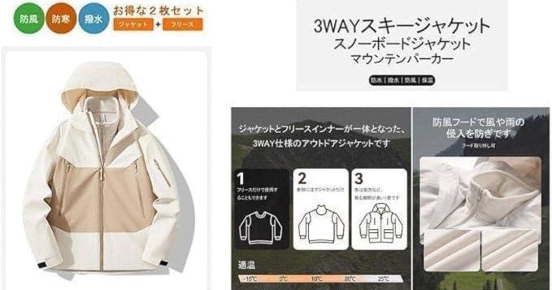 スキーウェア スノーボードウェア 上下 スノボ L 黒 男女兼用 スキー 冬