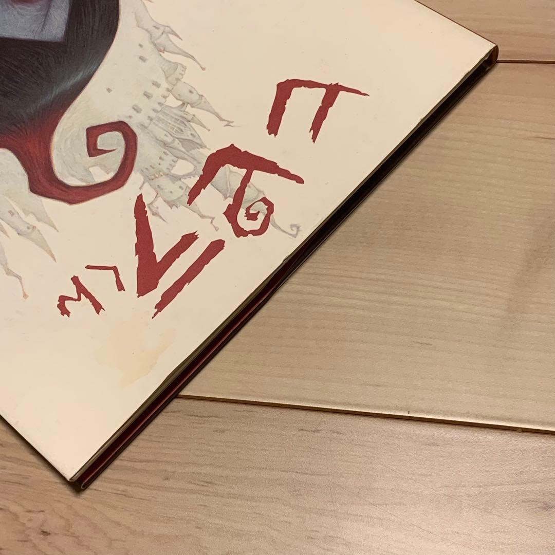 ★初版帯付おはなし大友克洋 え木村真二 ヒピラくん KATSUHIROOTOMO