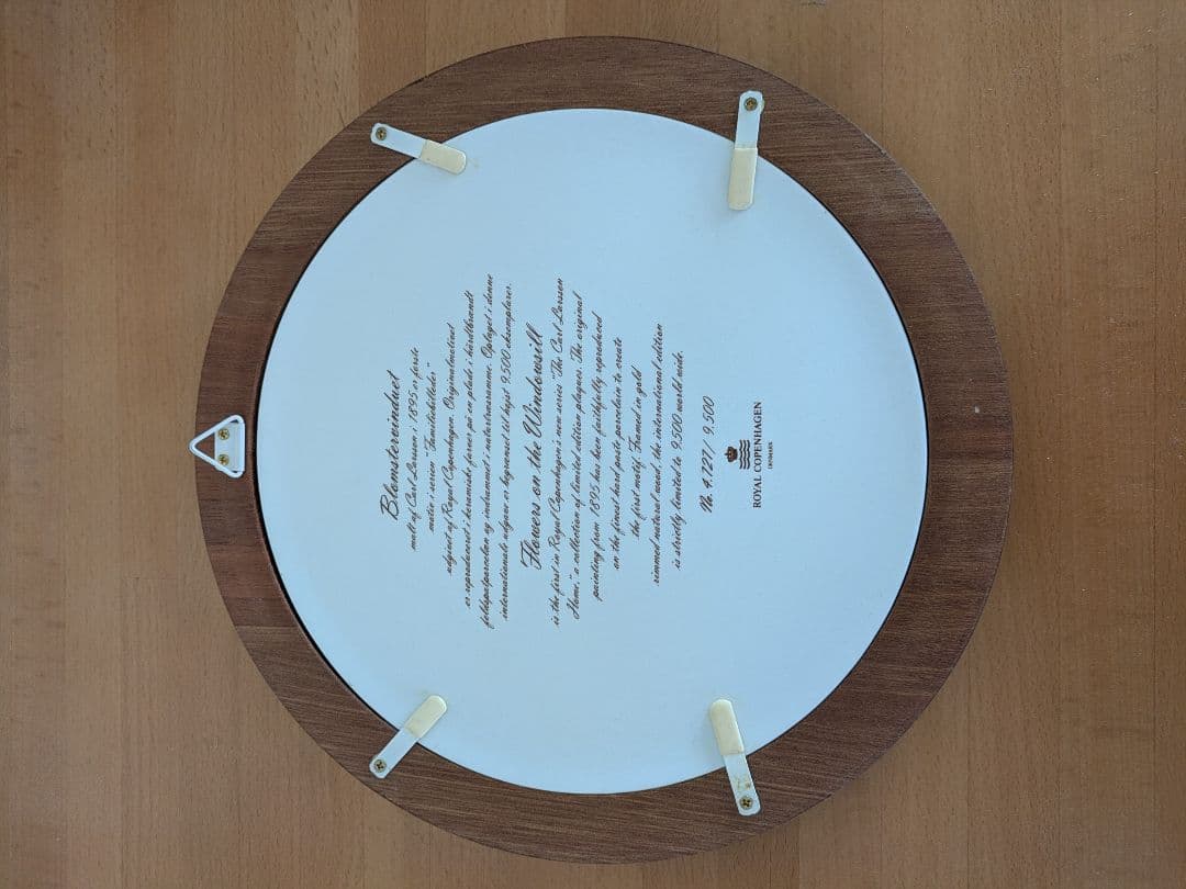 ロイヤルコペンハーゲン カールラーション 陶板名画『窓辺の花』