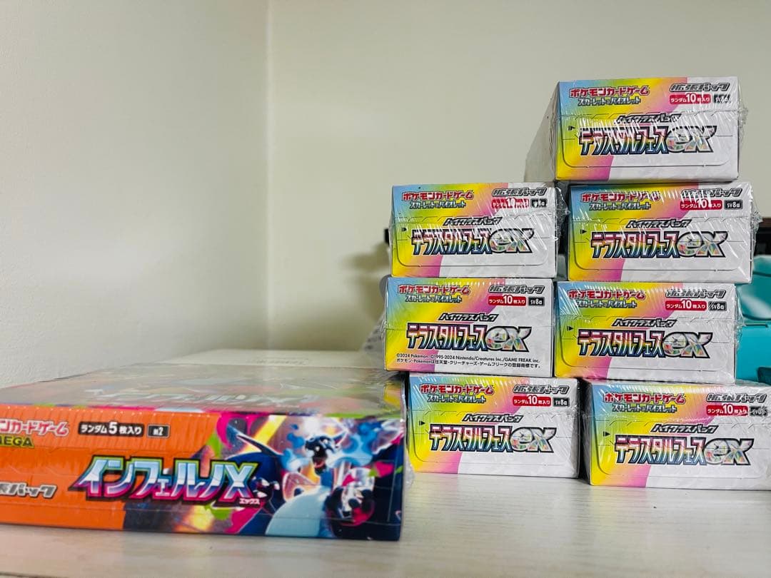 テラスタルフェス ex 7箱とインフェルノｘ1箱