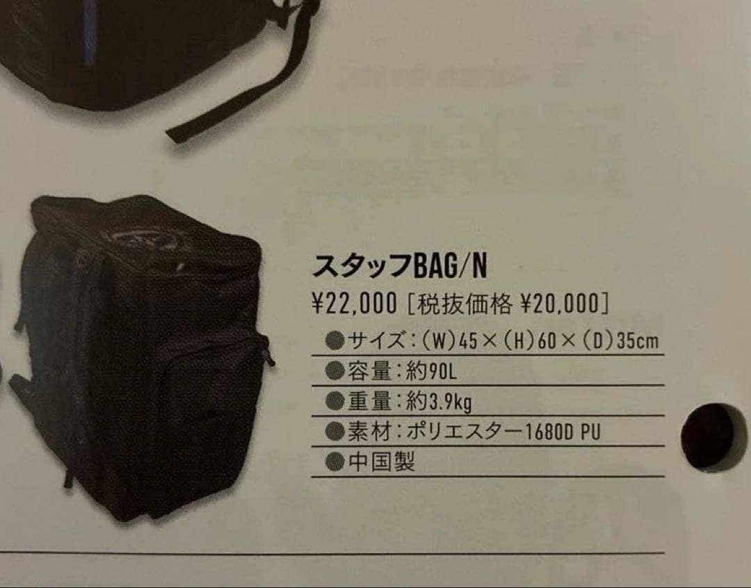 OGASAKA Sシリーズ スキー用バックパック