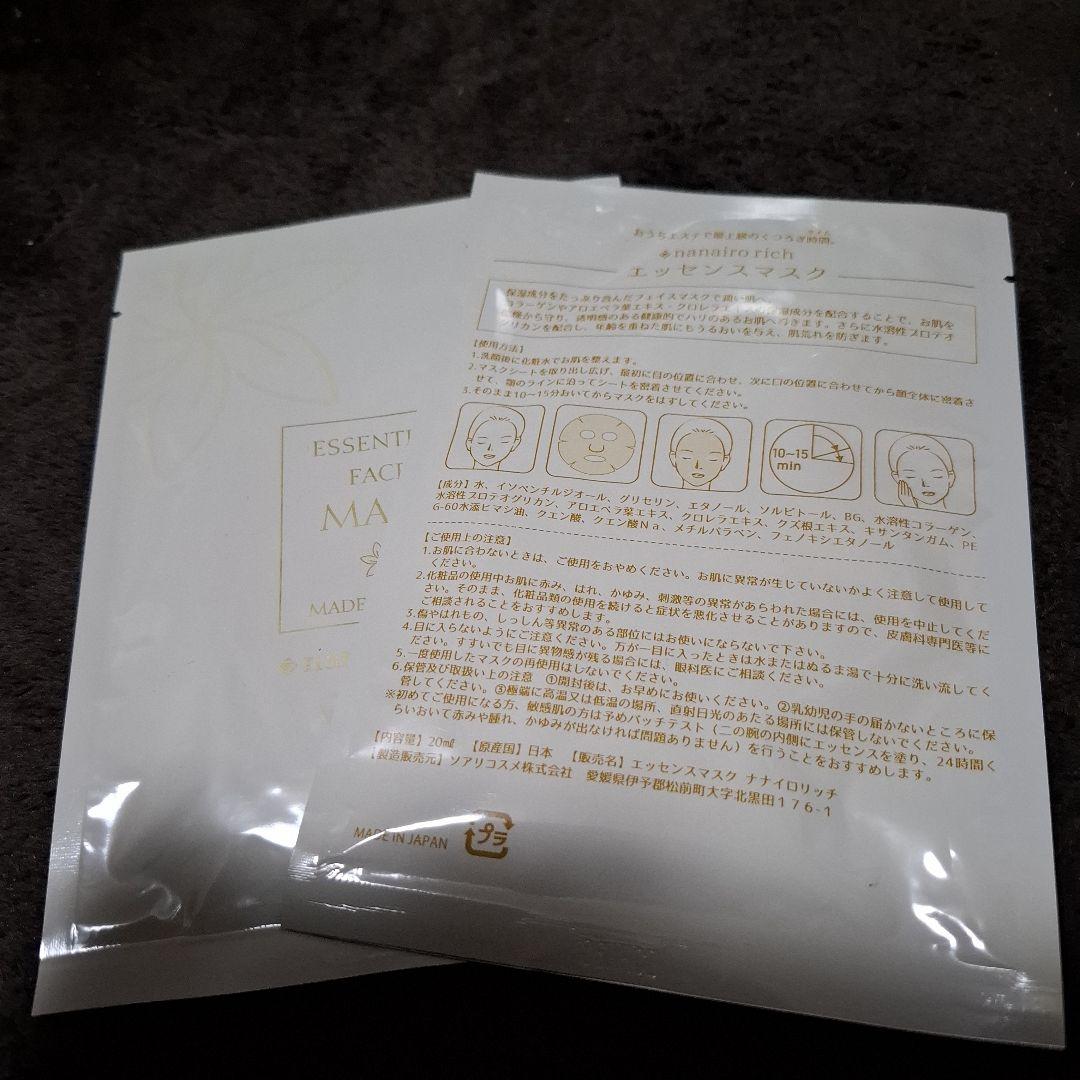 エムディア　洗顔料　クレンジング　ニナファーム　おまけ付きファーム　ボディ洗浄料