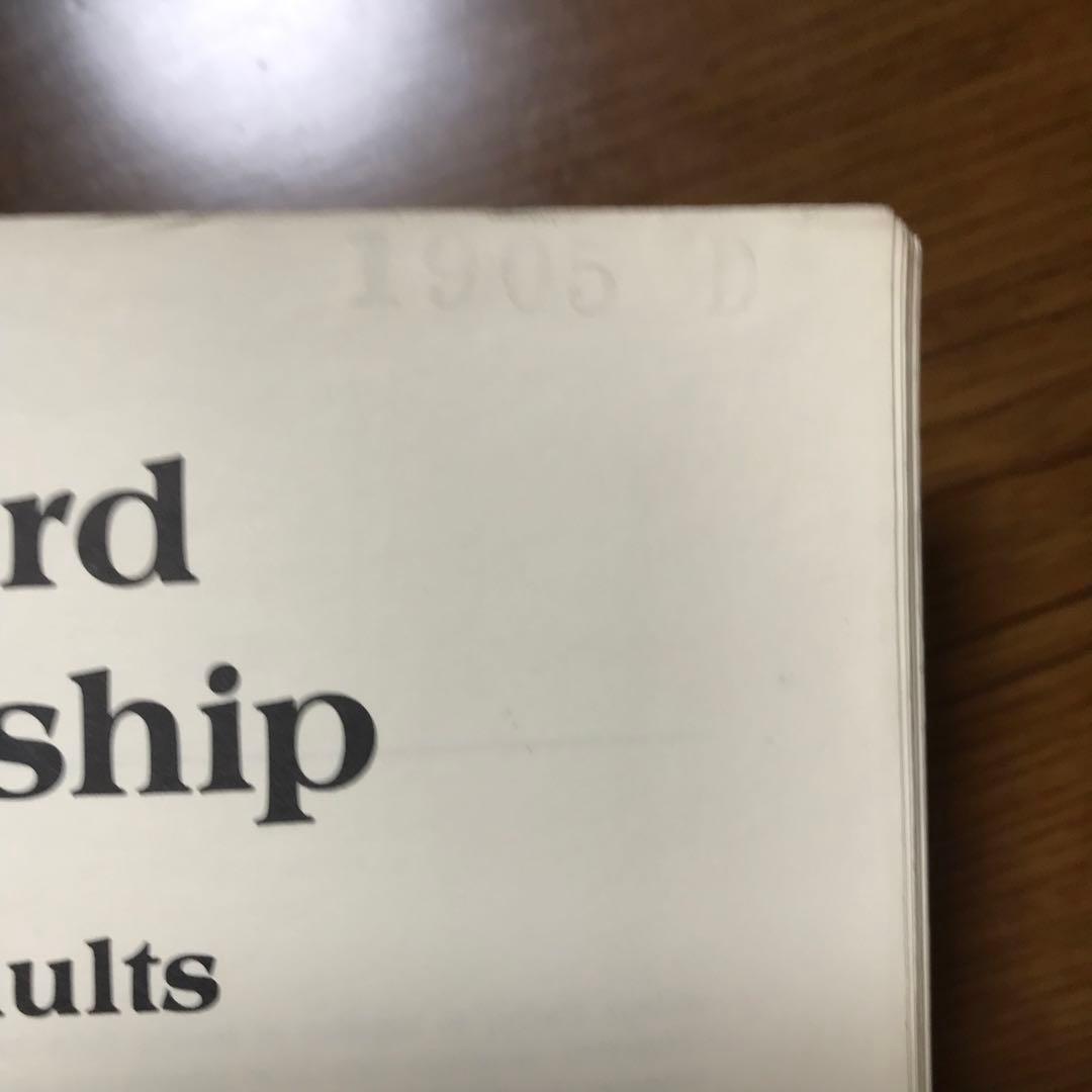 Keyboard　Musicianship　Piano　for　Adults