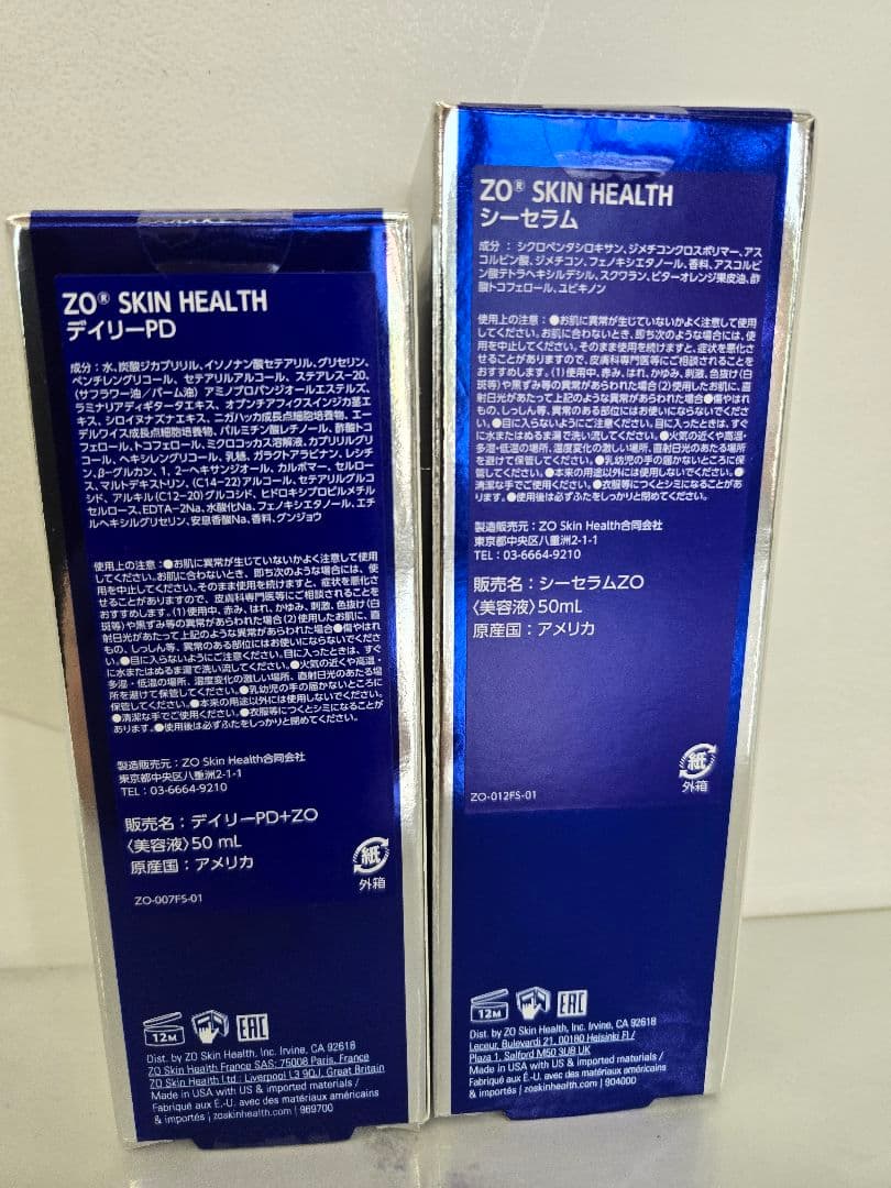 ZO SKIN HEALTH　ゼオスキン　デイリーPD シーセラム　 セット