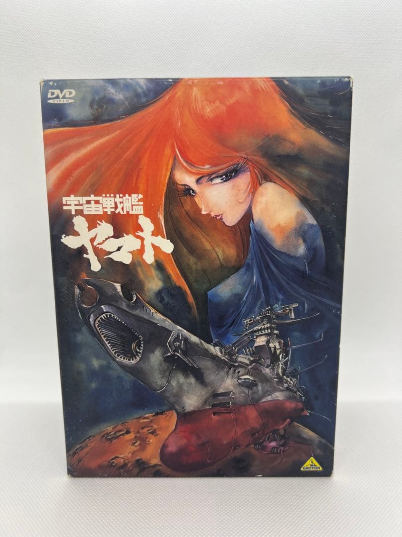 宇宙戦艦ヤマト　DVD MEMORIAL BOX