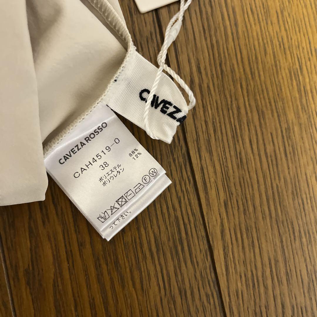 夏物大処分❗️CAVEZA ROSSO ショルダータックセットアップスウィムウェア