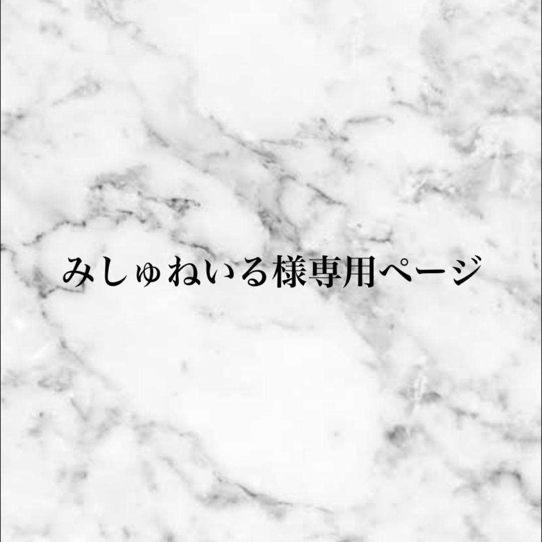 enoi エノイ マグネットジェル mg13~24 12個セット