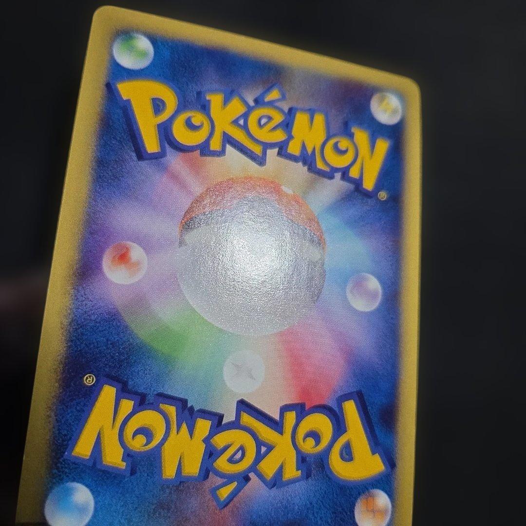 ポケモンカードeゼニガメ マクドナルドオリジナル ミニマム★パック007/018