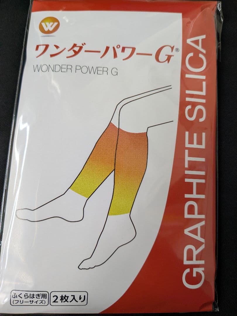 新品未使用品　ワンダーパワーG　ふくらはぎ用 (２枚入り)　フリーサイズ
