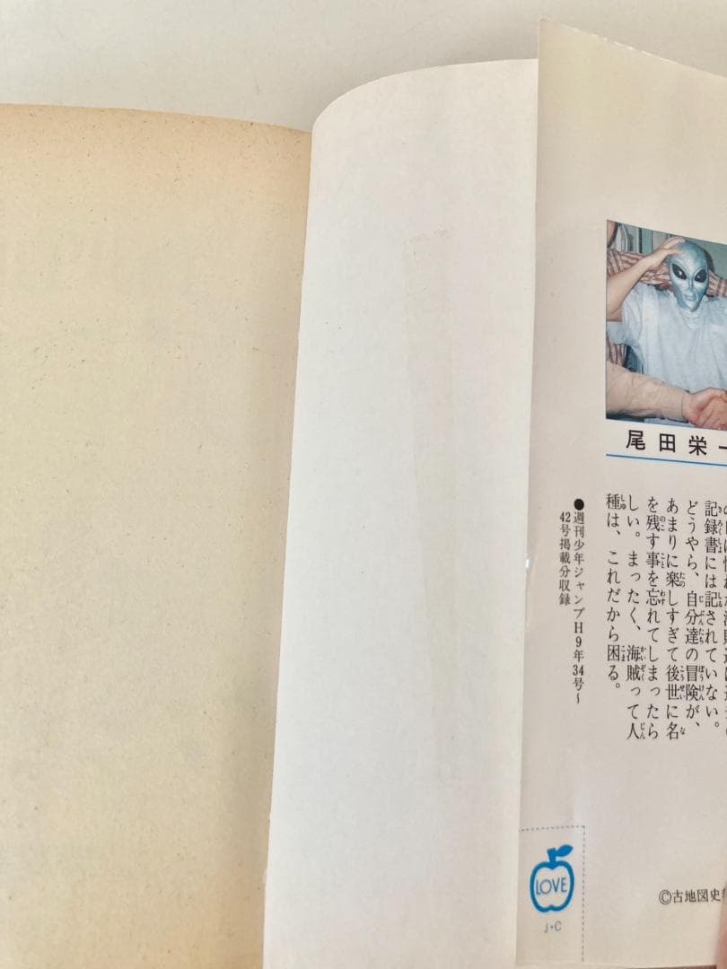 ONE PIECE 1巻〜5巻　全て初版発行