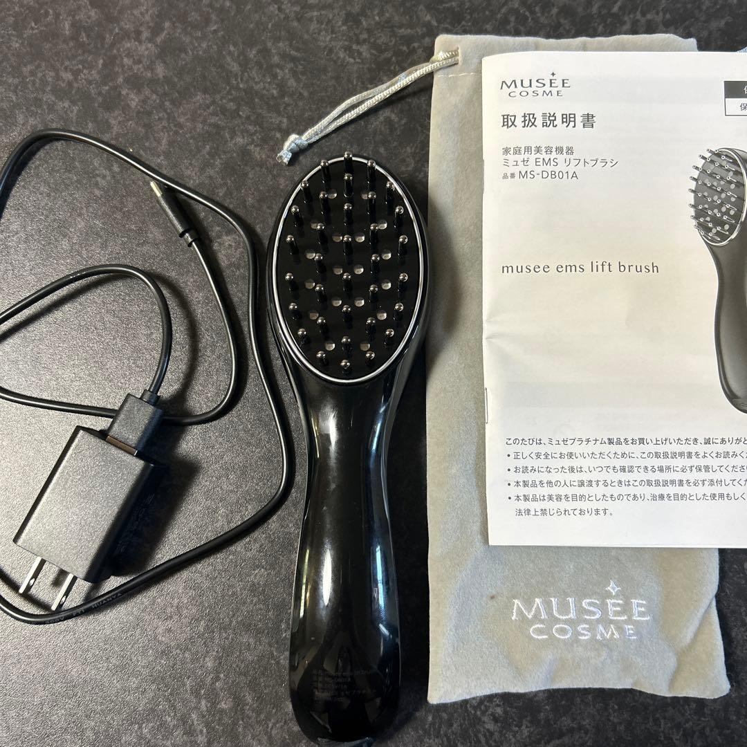 MUSEE COSME EMSリフトブラシ MS-D801A