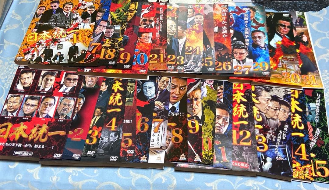 30枚(1〜31 28巻なし！)極道DVD 日本統一　本宮泰風　DVD 小沢仁志
