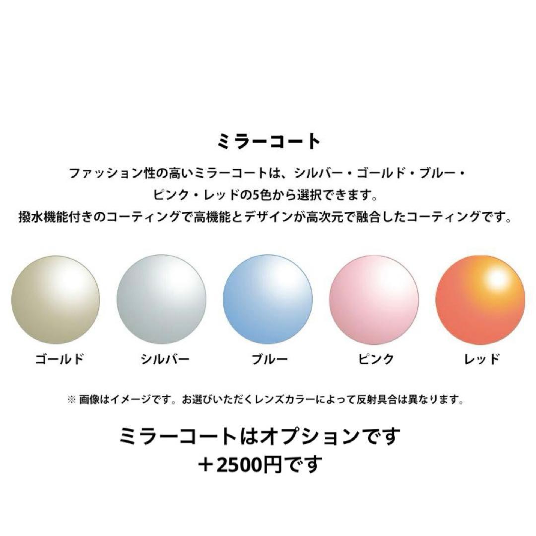 【AMORED】オークリーTRAJECTORY×RARTS偏光レンズ　炭黒