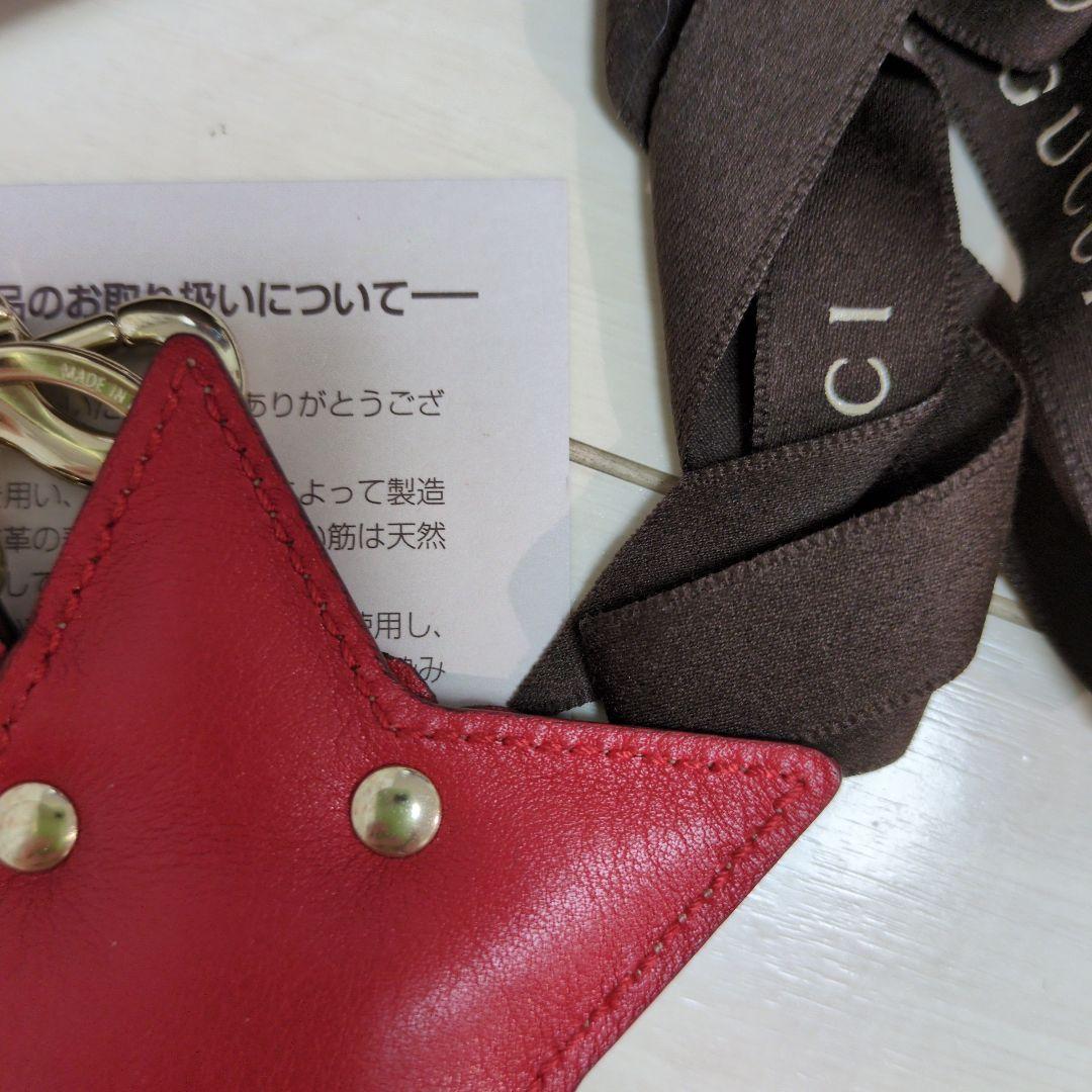 GUCCI　GG柄 スターモチーフ キーホルダー バッグチャーム