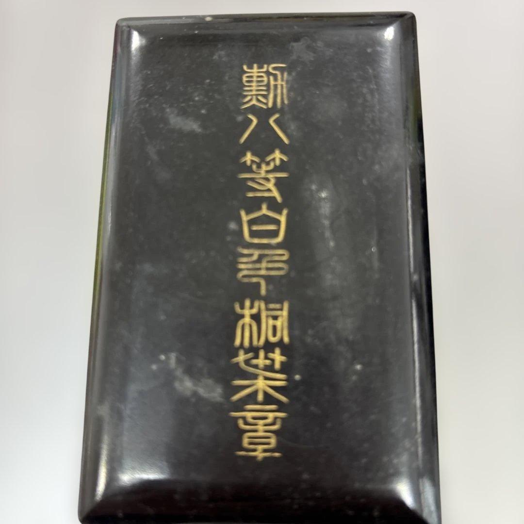 大日本帝国旧日本軍　勲章　5個セット