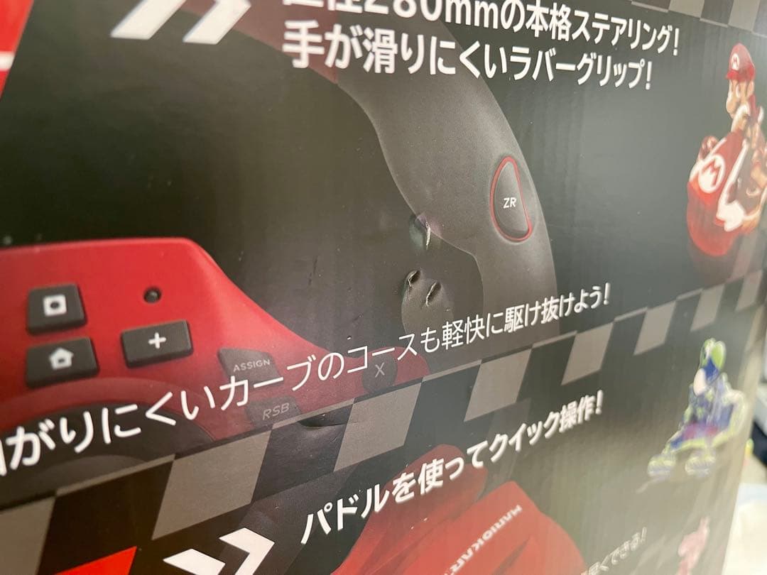値引本日迄マリオカートレーシングホイールDX ￼ switch ￼NSW-228