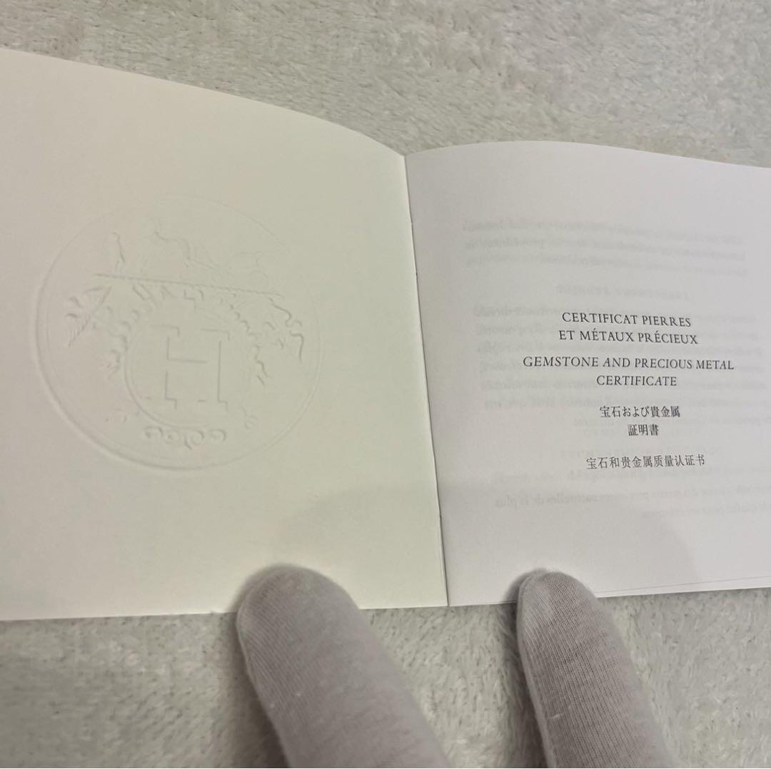 新品未使用●エルメス HERMES シェーヌダンクル MM13コマ 直営店