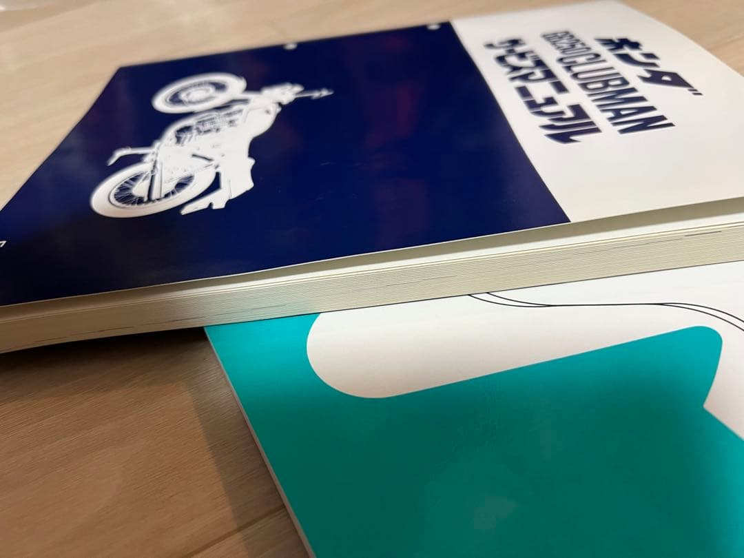 ホンダ　GB250 クラブマン　サービスマニュアル