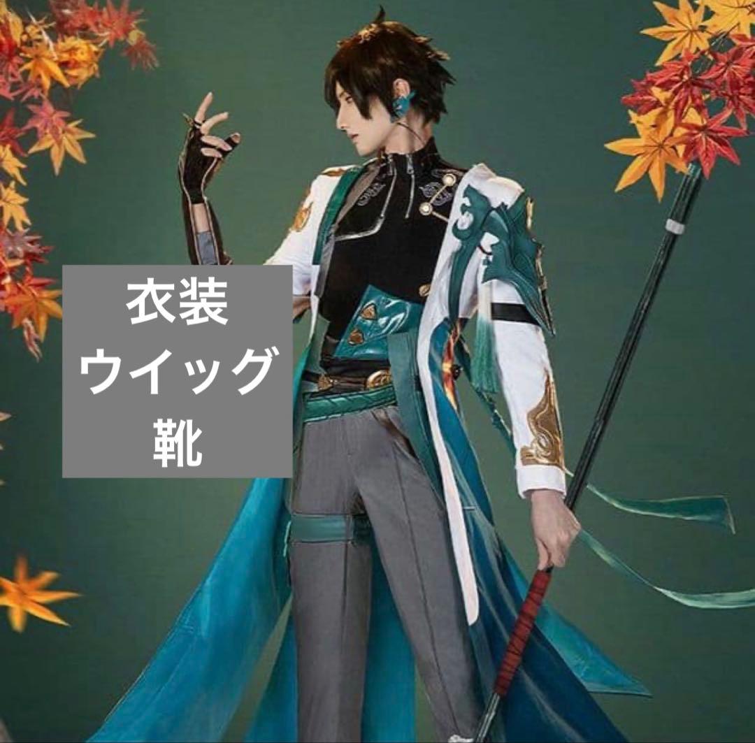 猫屋小舗　崩壊スターレイル　丹恒　衣装　コスプレ　S