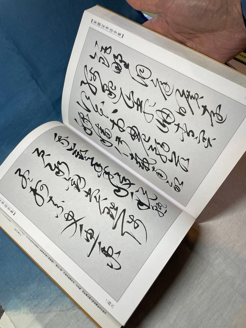 宋徽宗書法全集