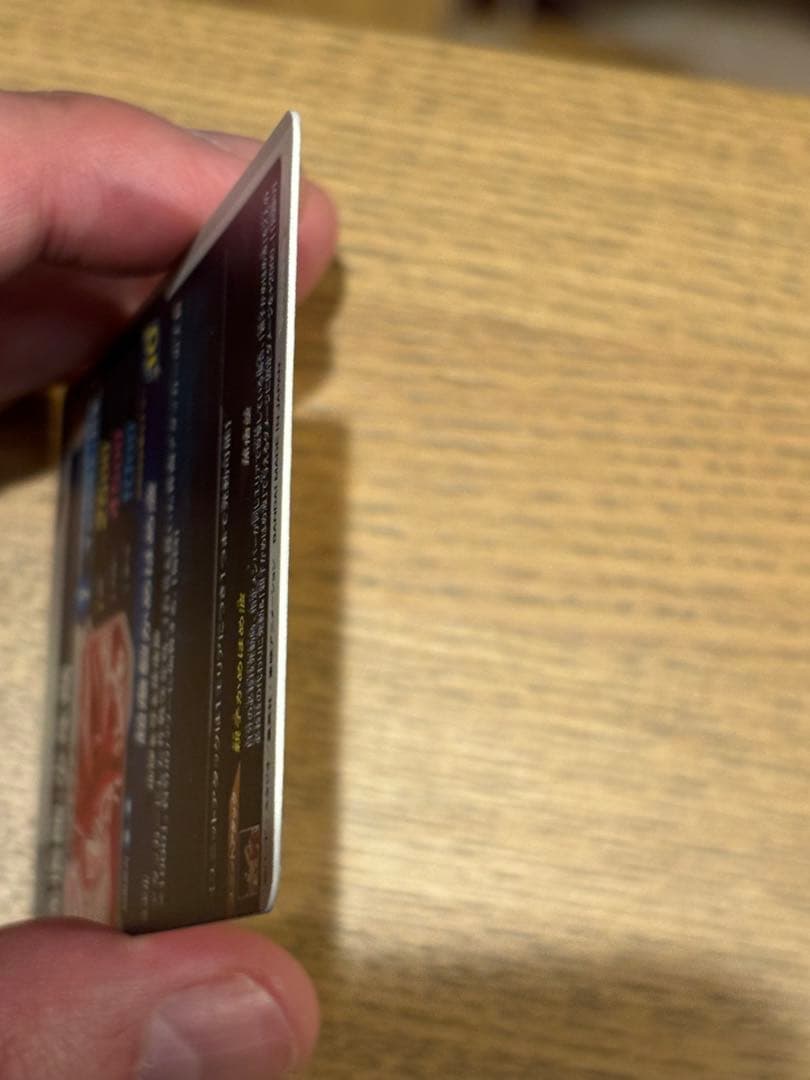 ドラゴンボールスーパーダイバーズ　SDV5-008 パラレル 孫悟飯:少年期