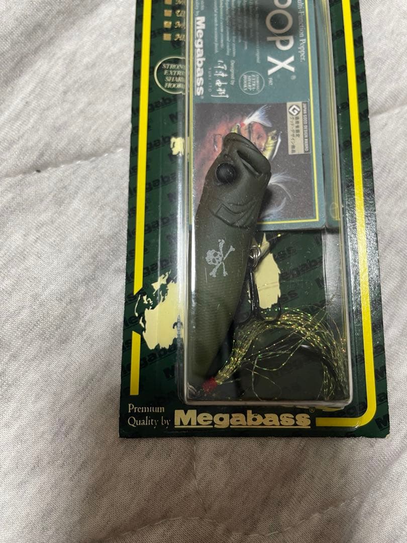 Megabass POP X ウィンディーサイドコラボ