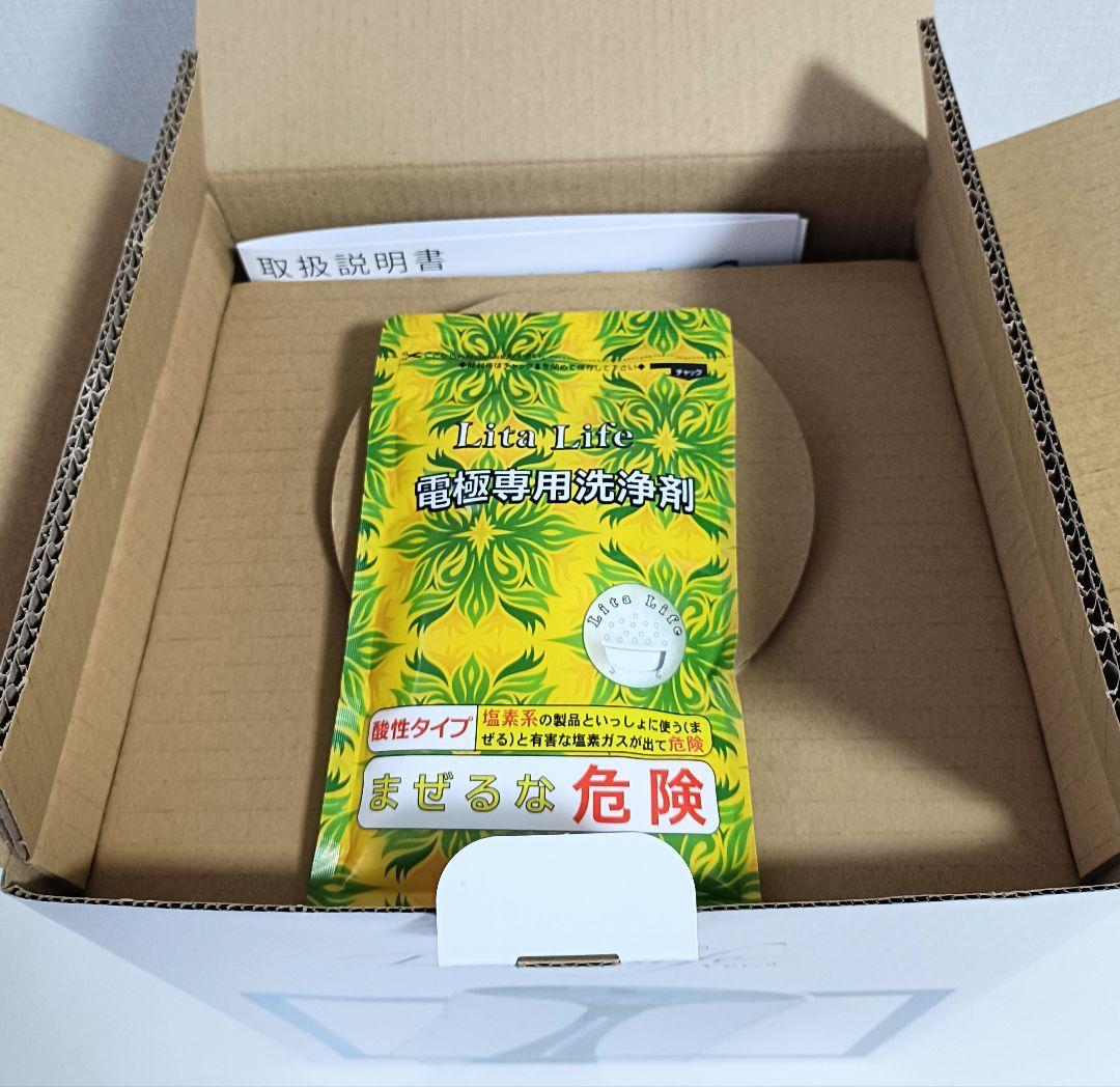 【 美品 】水素風呂 新デザイン リタライフ ver.2 @1025