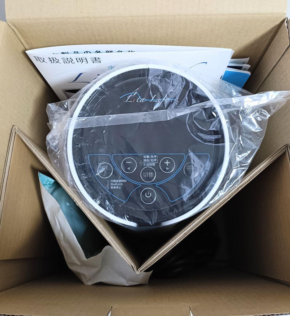 【 美品 】水素風呂 新デザイン リタライフ ver.2 @1025