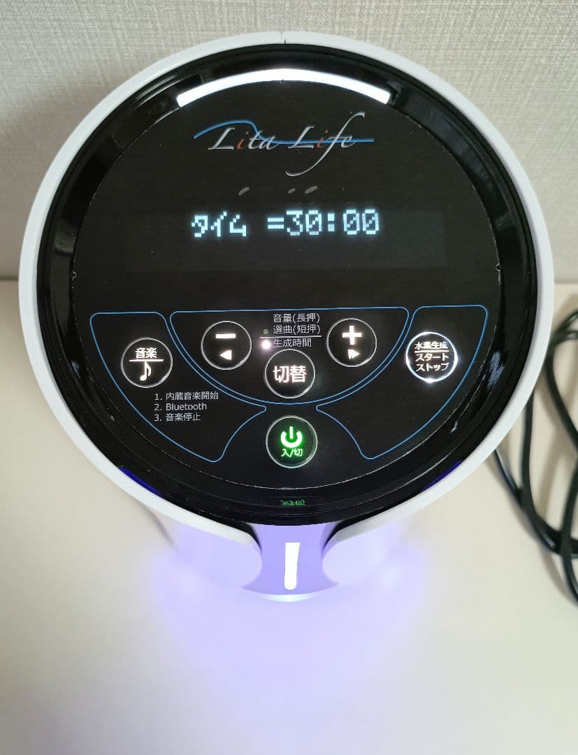 【 美品 】水素風呂 新デザイン リタライフ ver.2 @1025